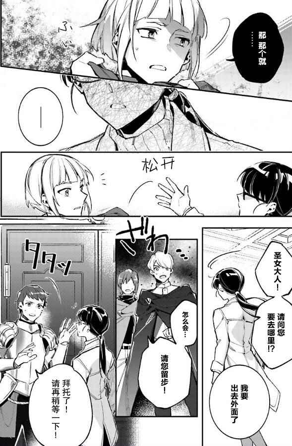 第1话9