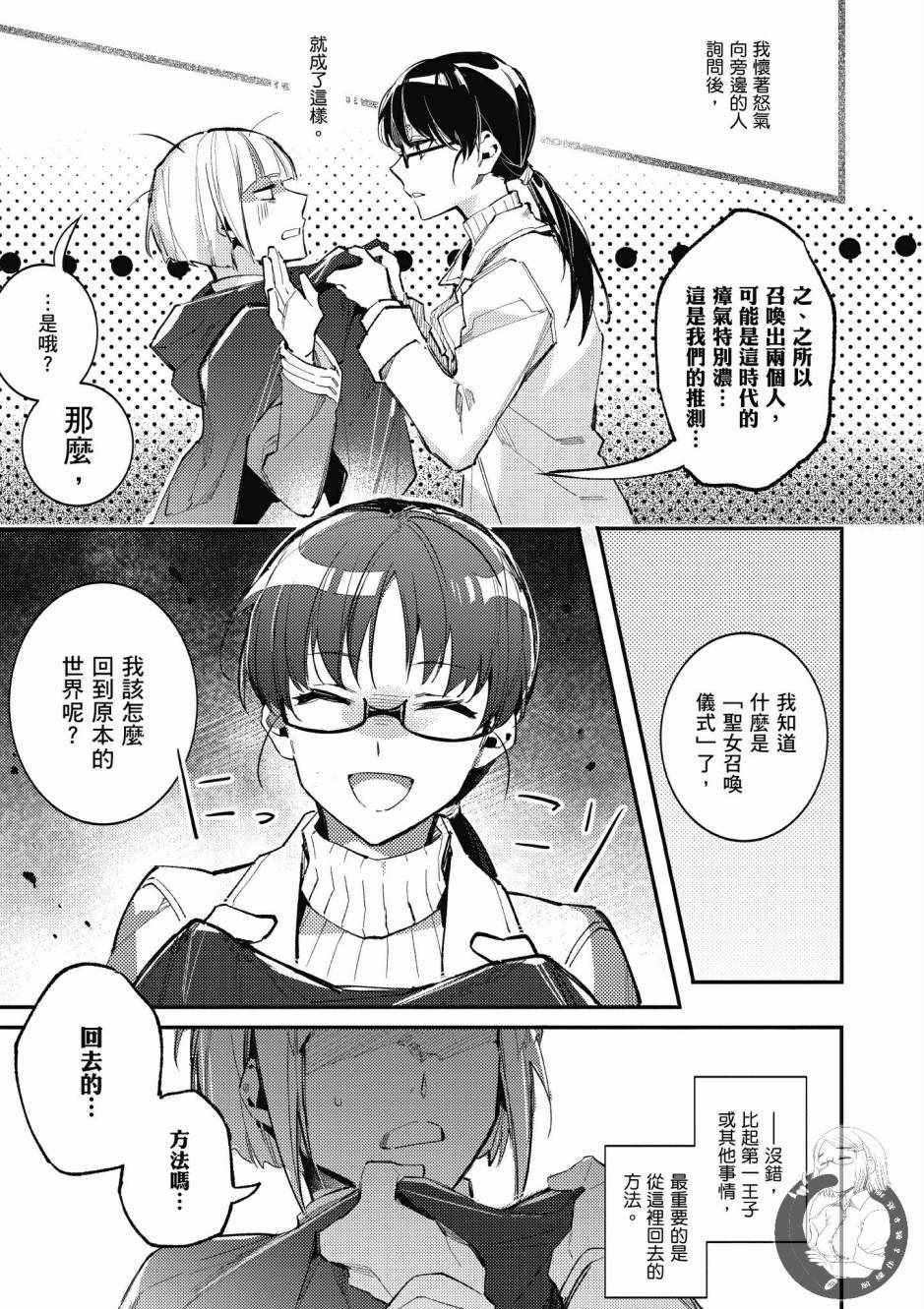 第1卷12