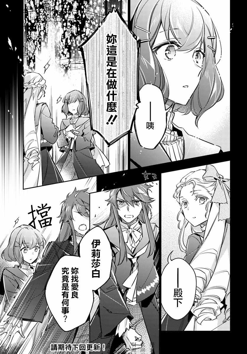 第3话5