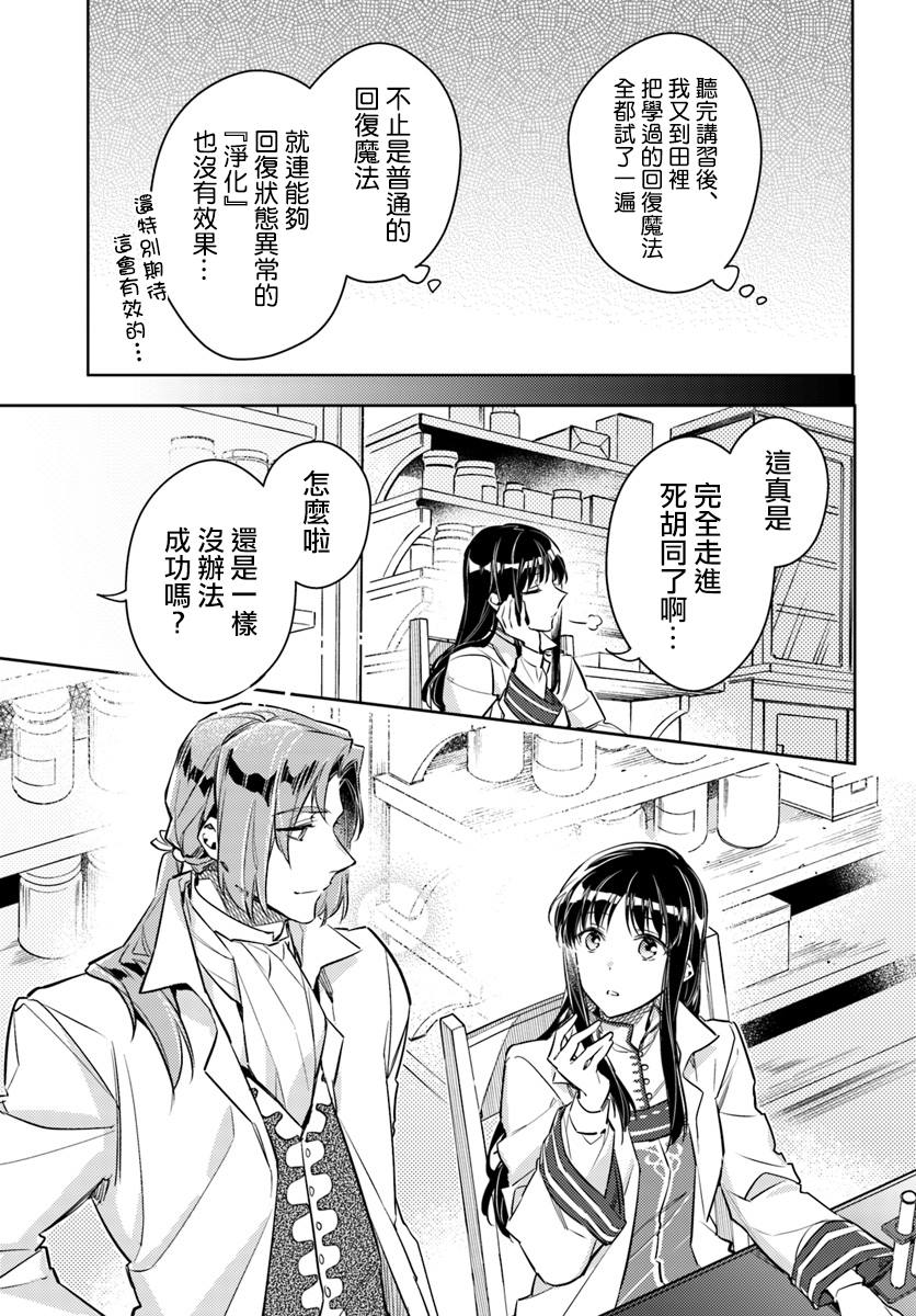 番外414