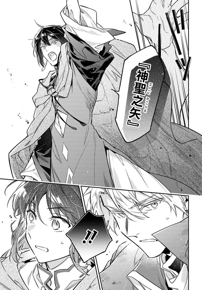 第40.2话7