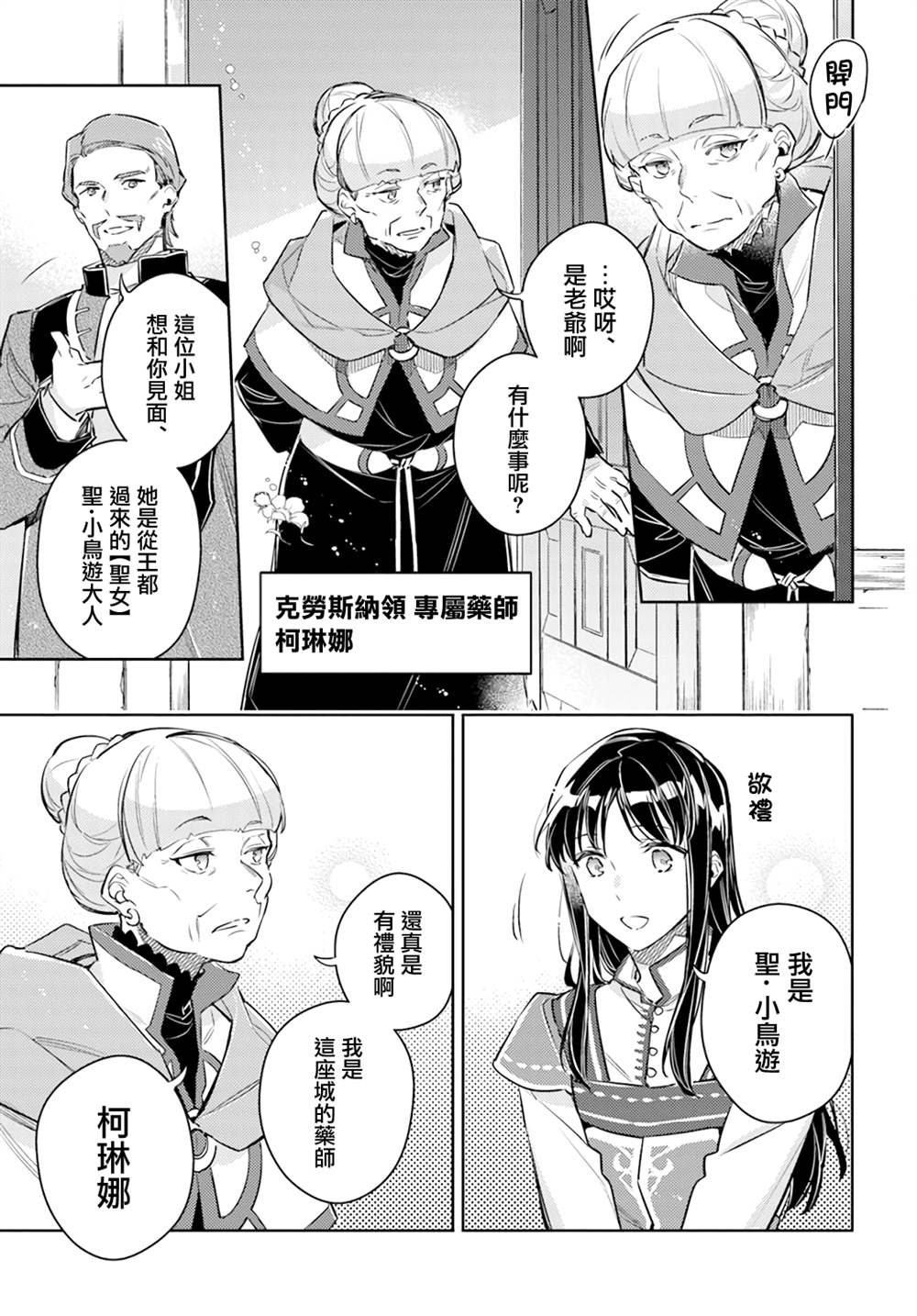 第26.4话1