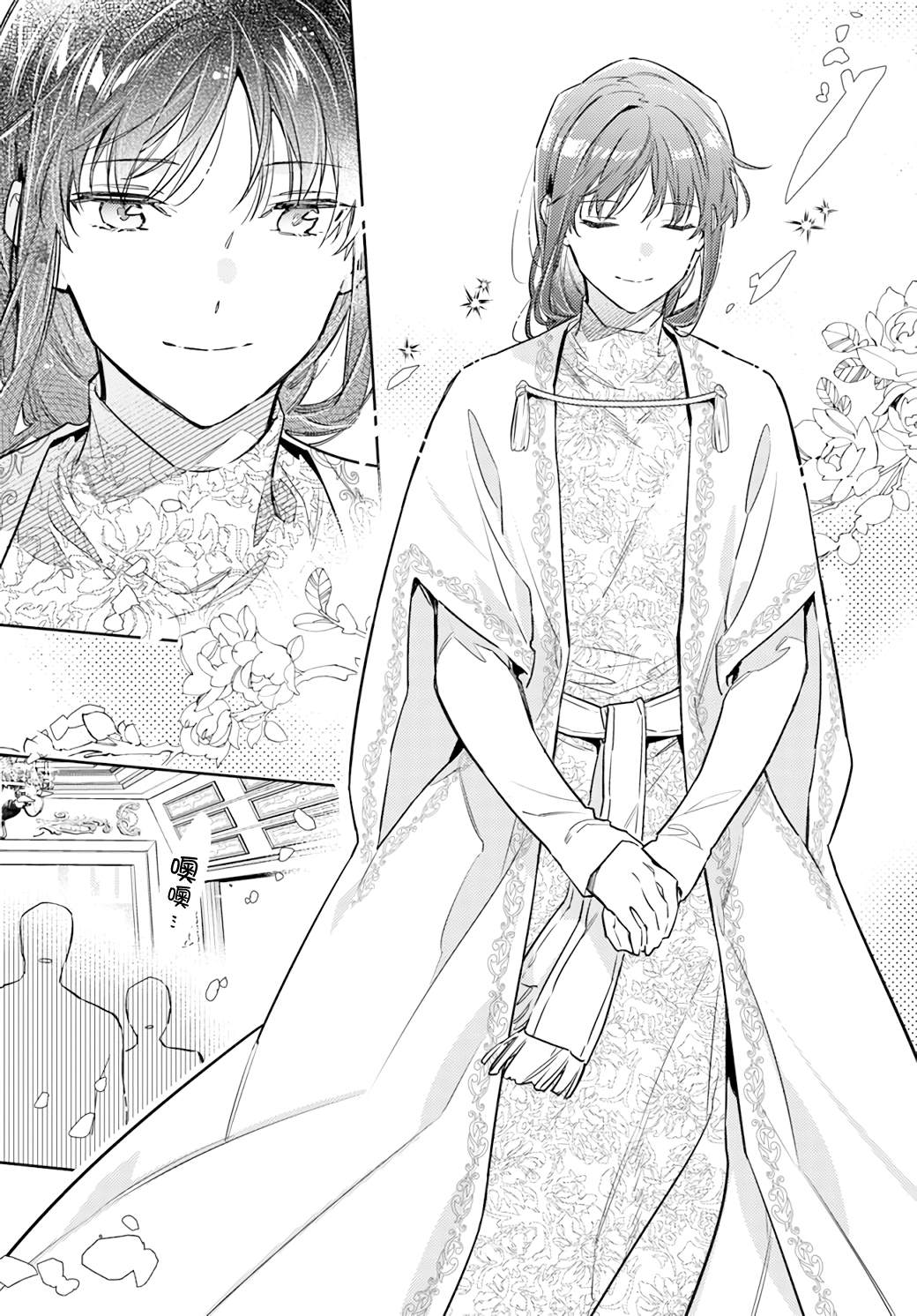 第36.3话2