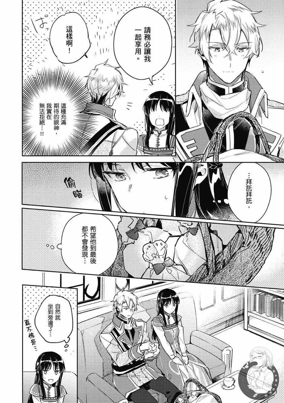 第2卷105
