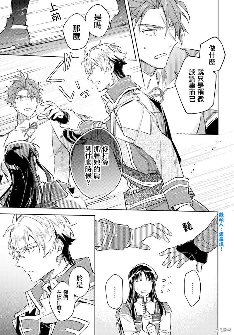 第30.3话2