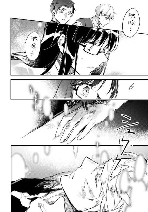 第4话2