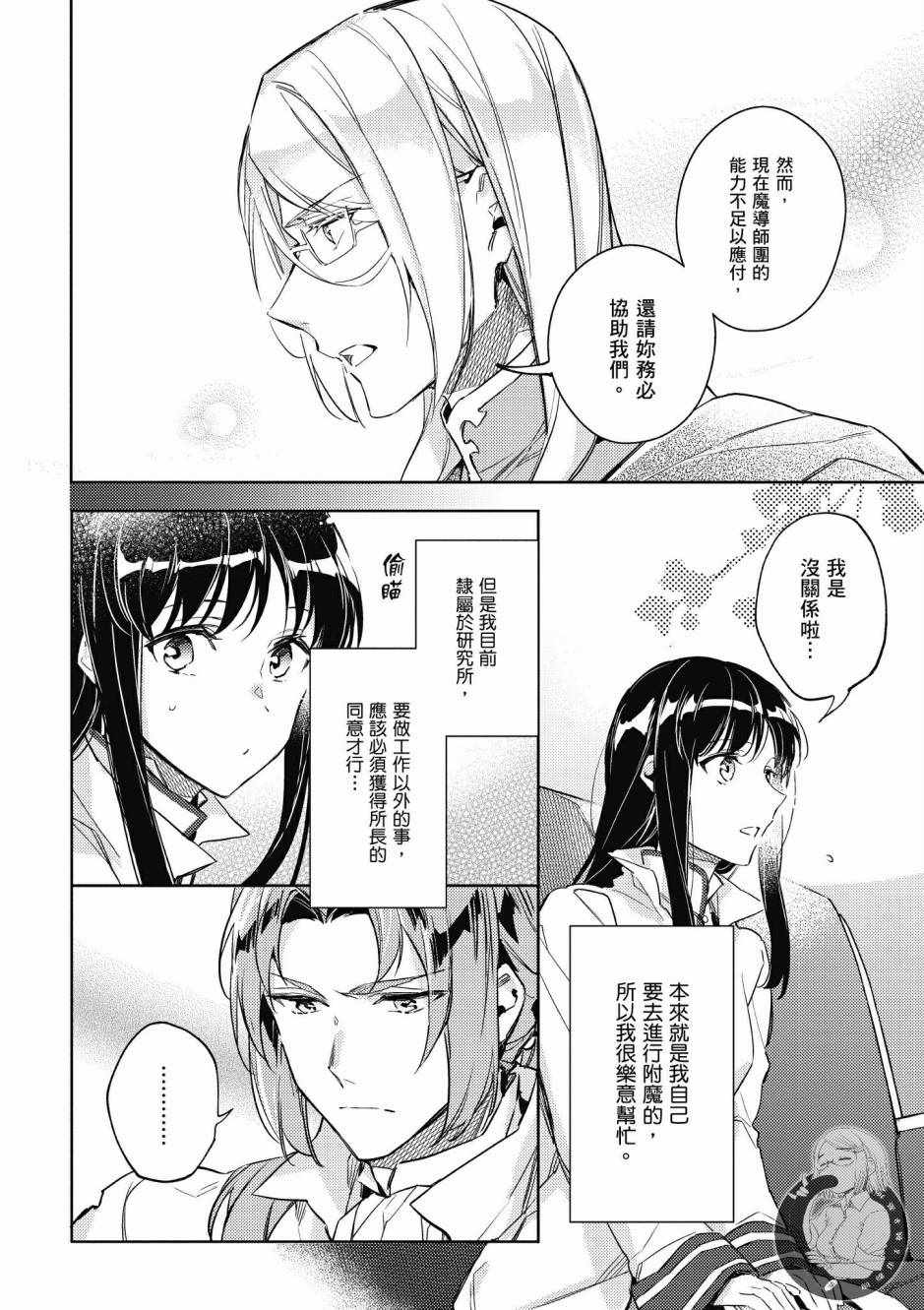第2卷83