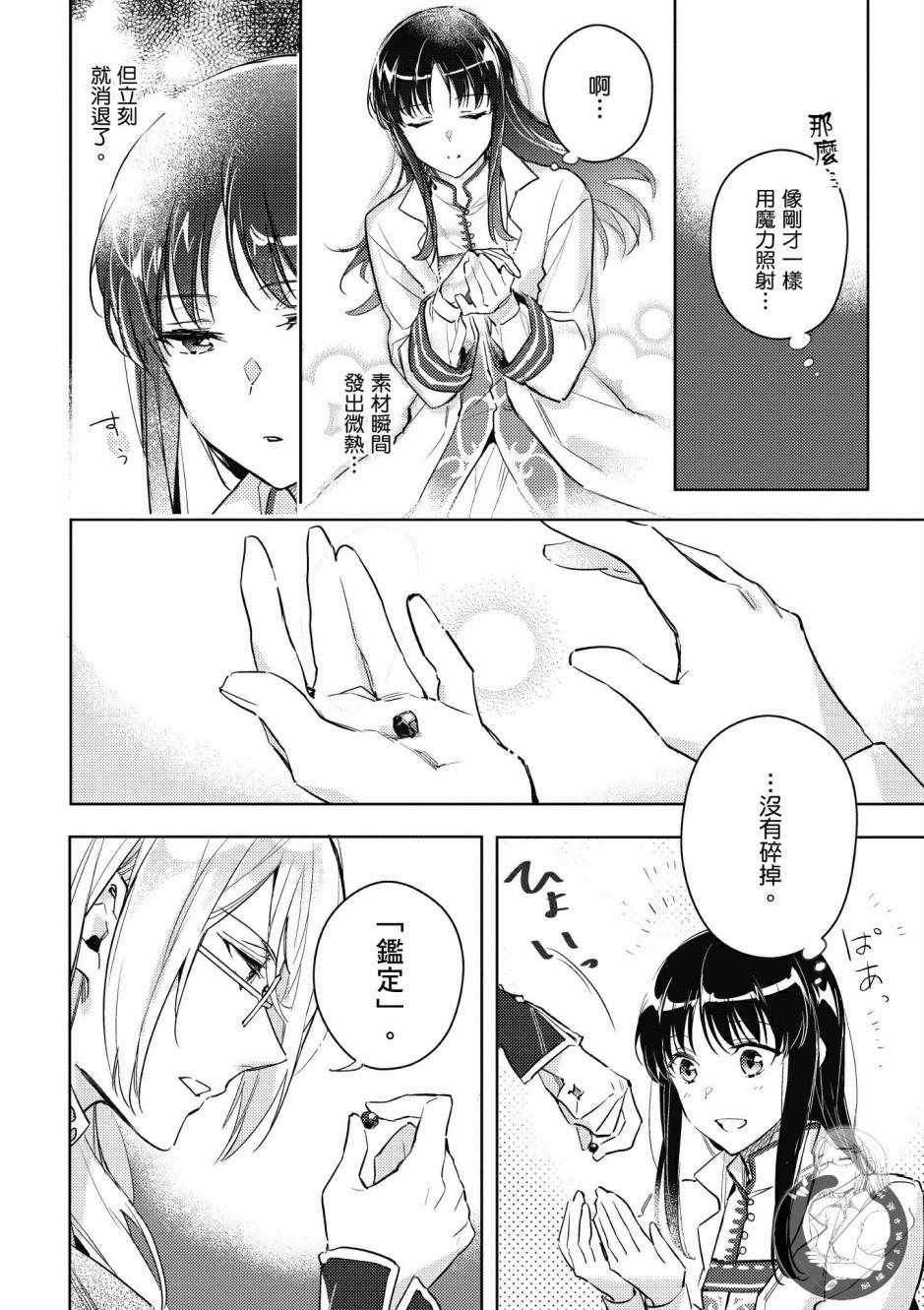 第2卷65