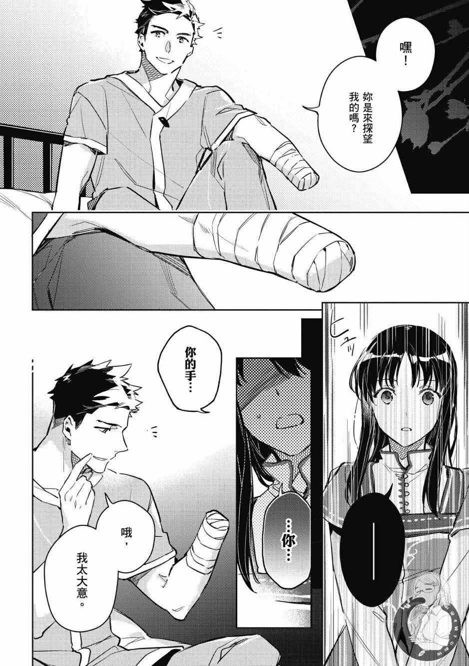 第2卷145