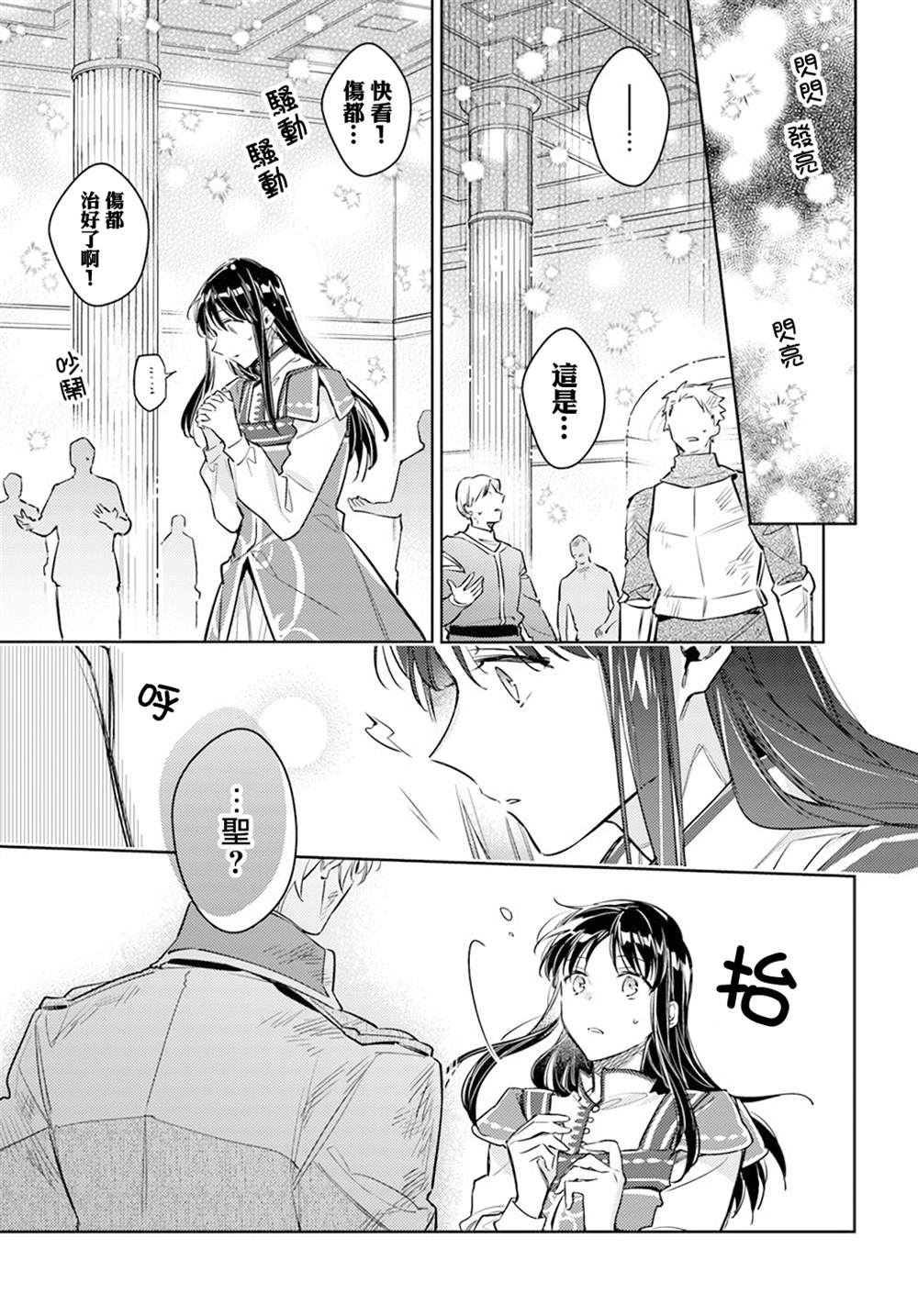 第29.4话5