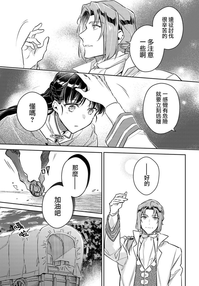 第1话2