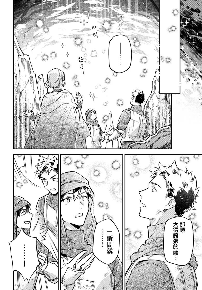 第42.2话4