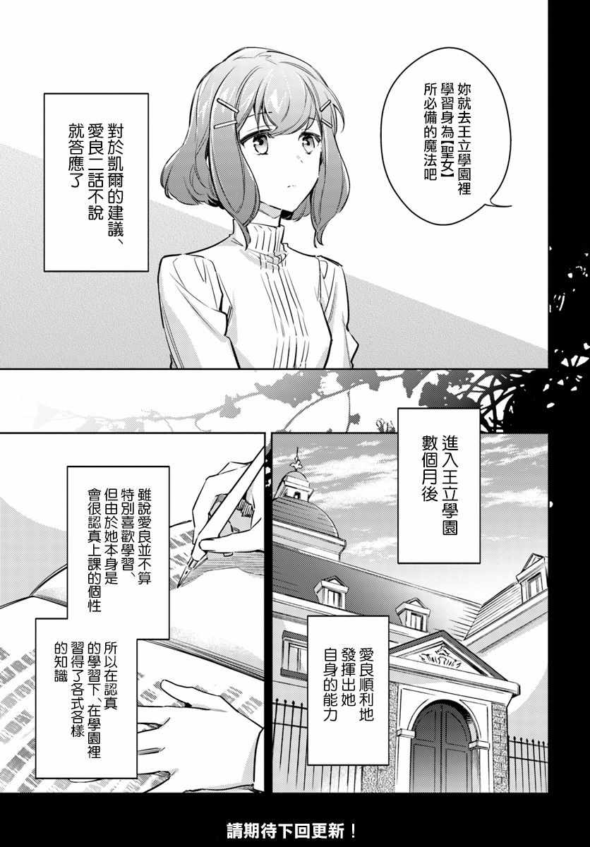 第2话6