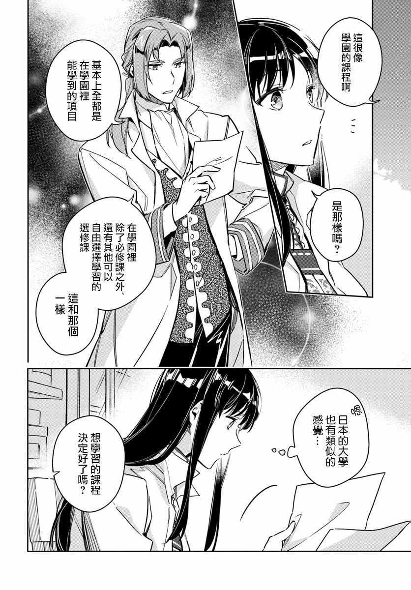 第1话5