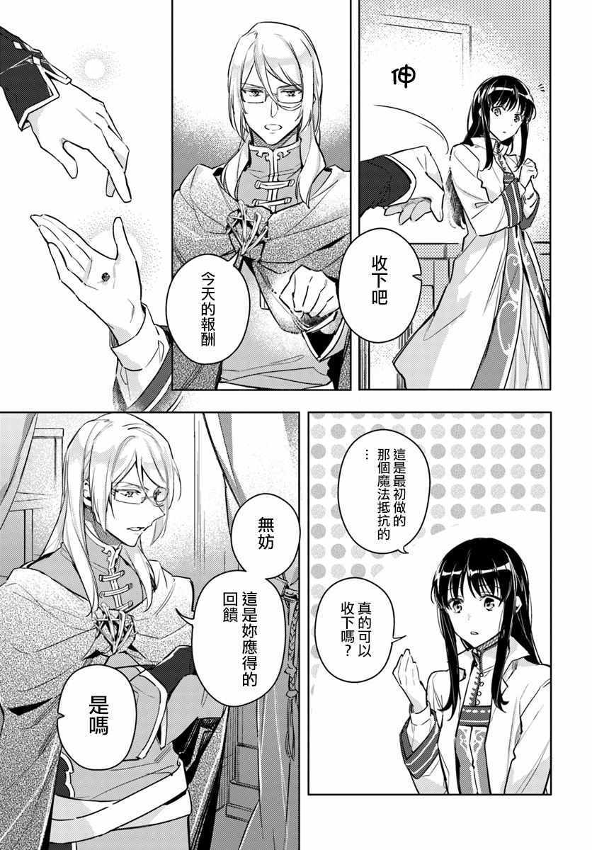 第4话7