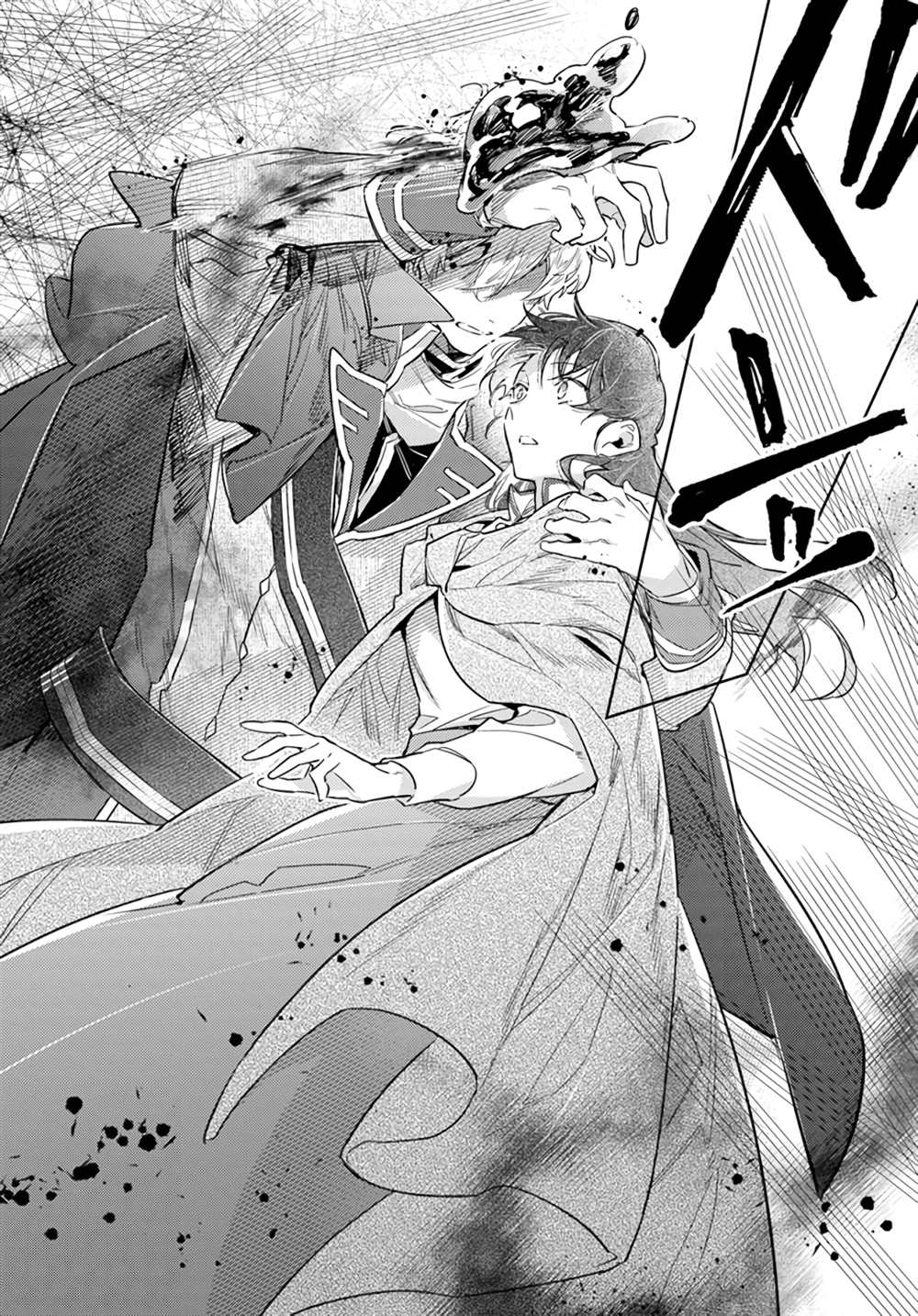 第34话7