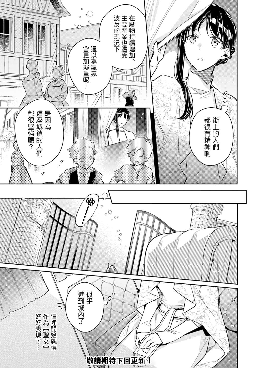第26.1话7