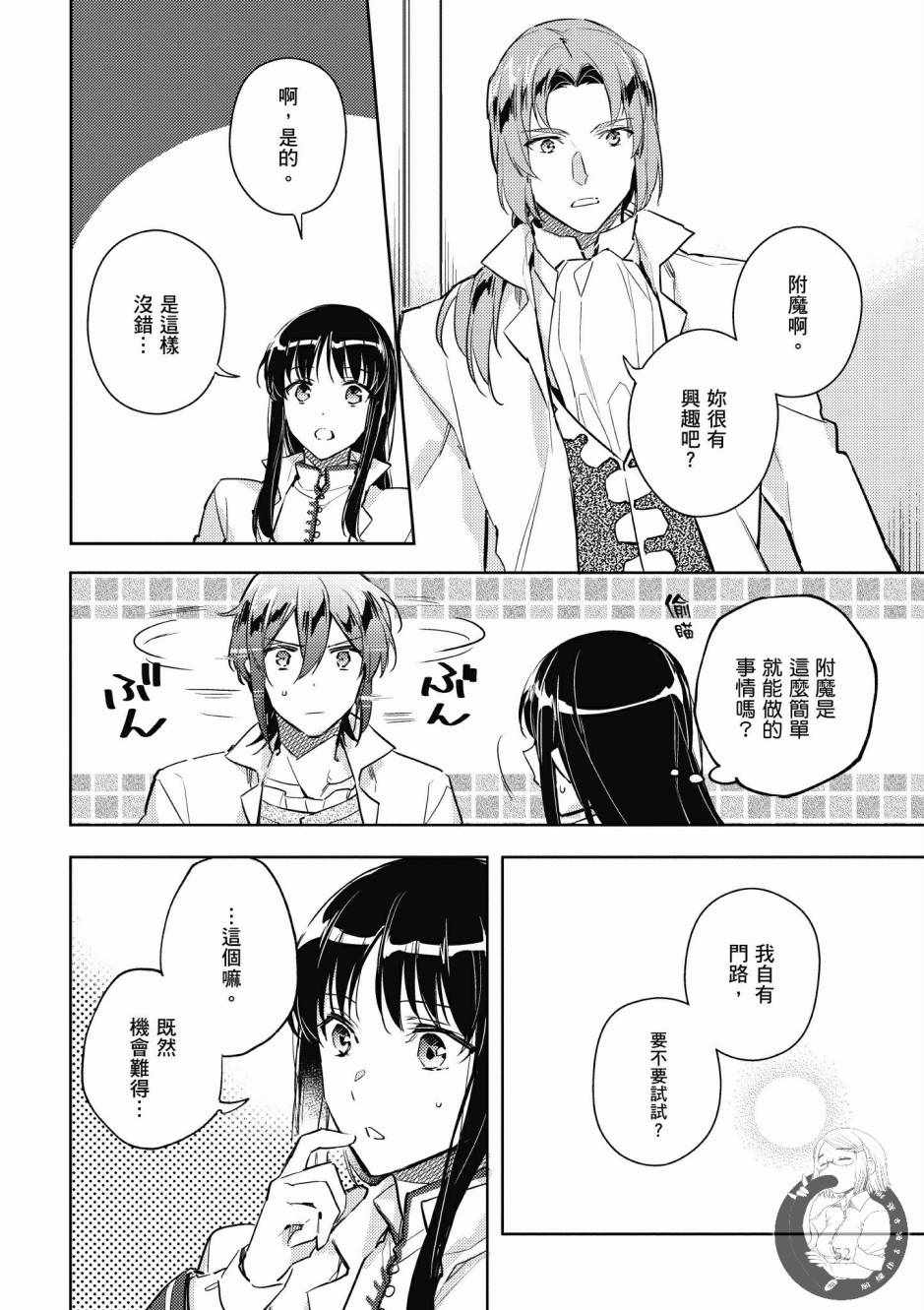 第2卷53