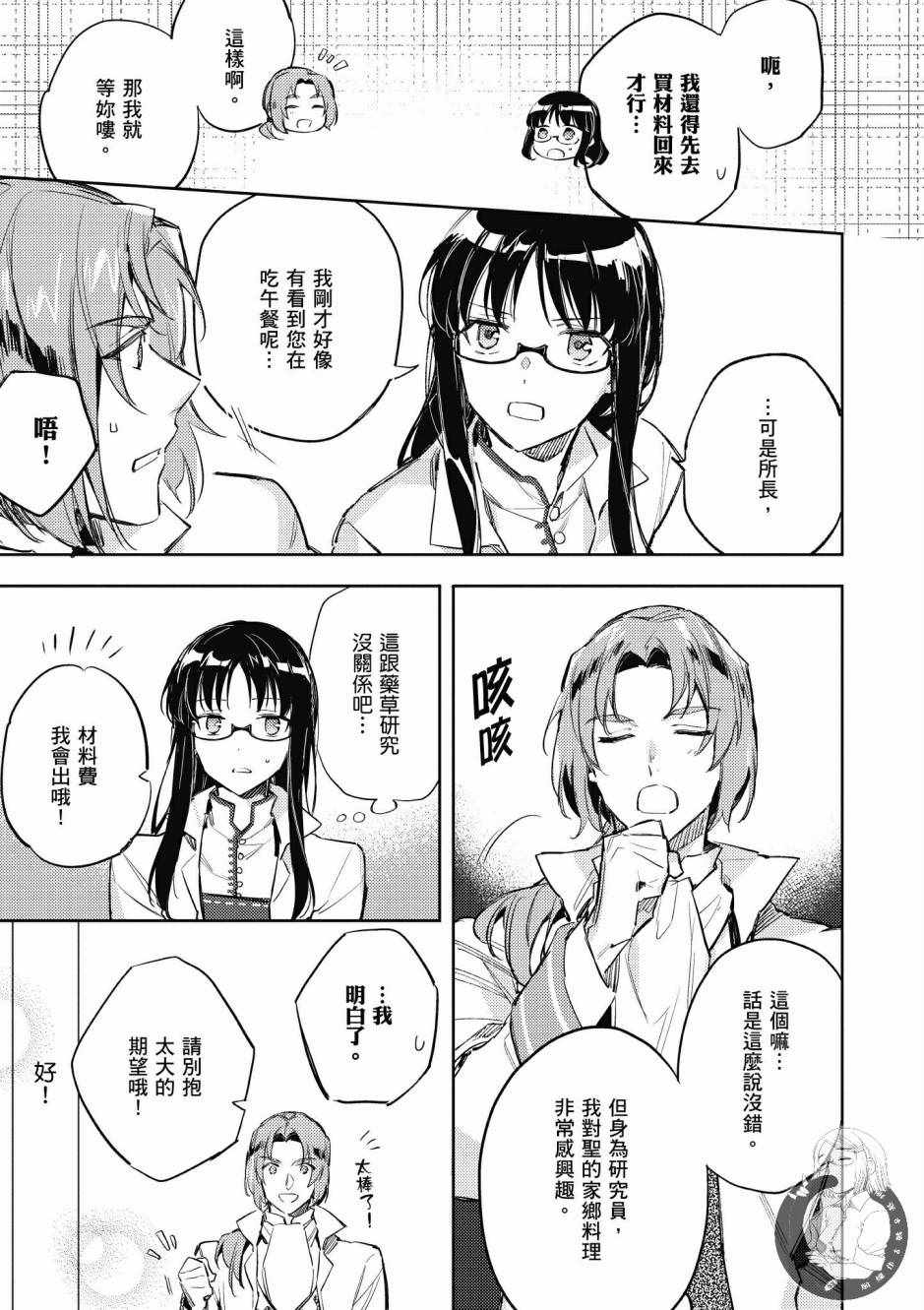 第1卷94