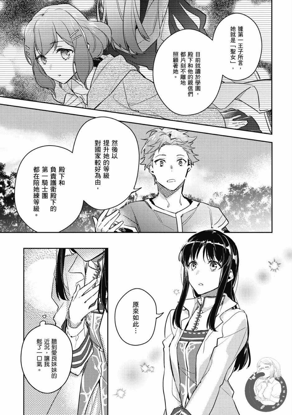 第2卷120