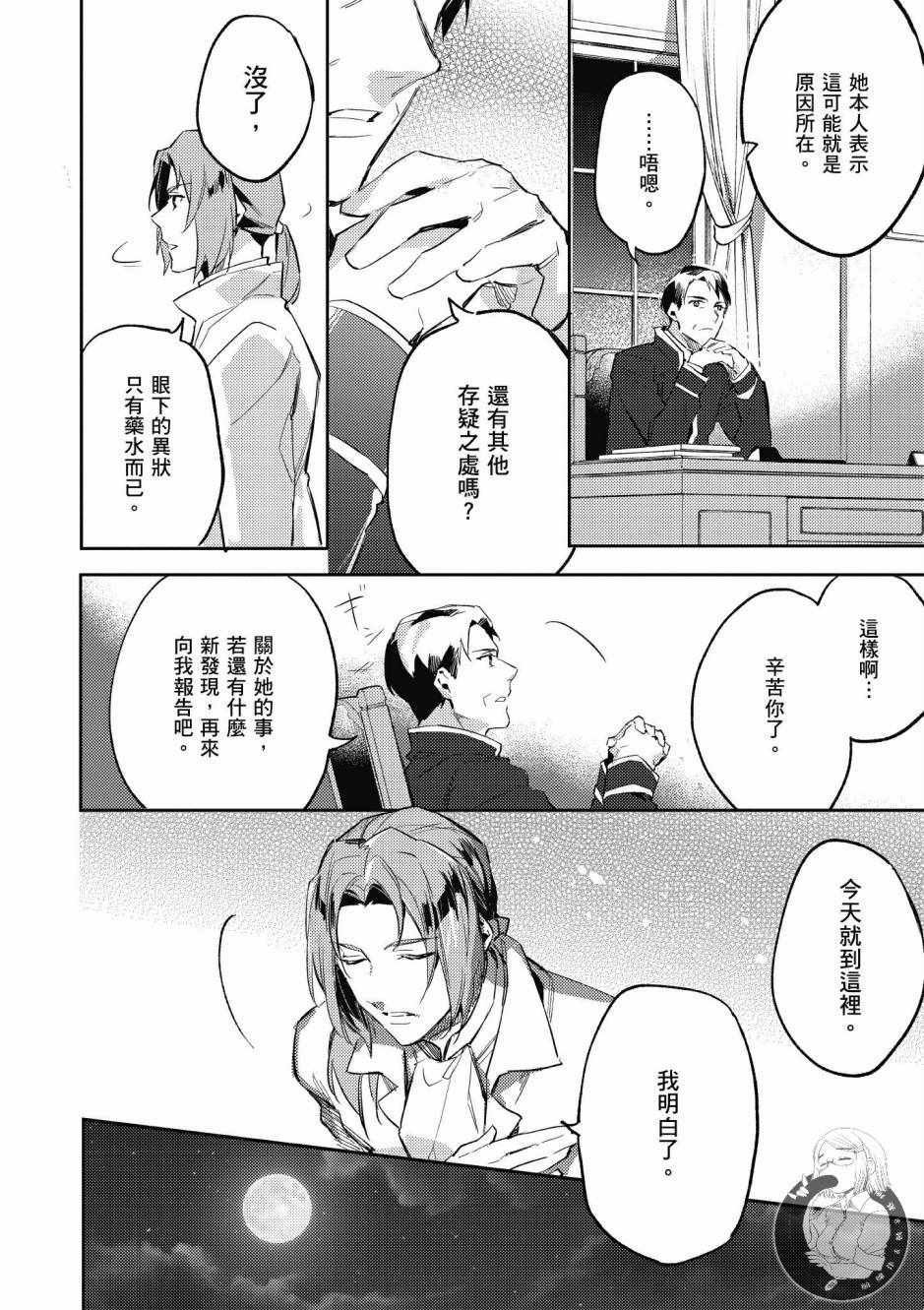 第1卷83