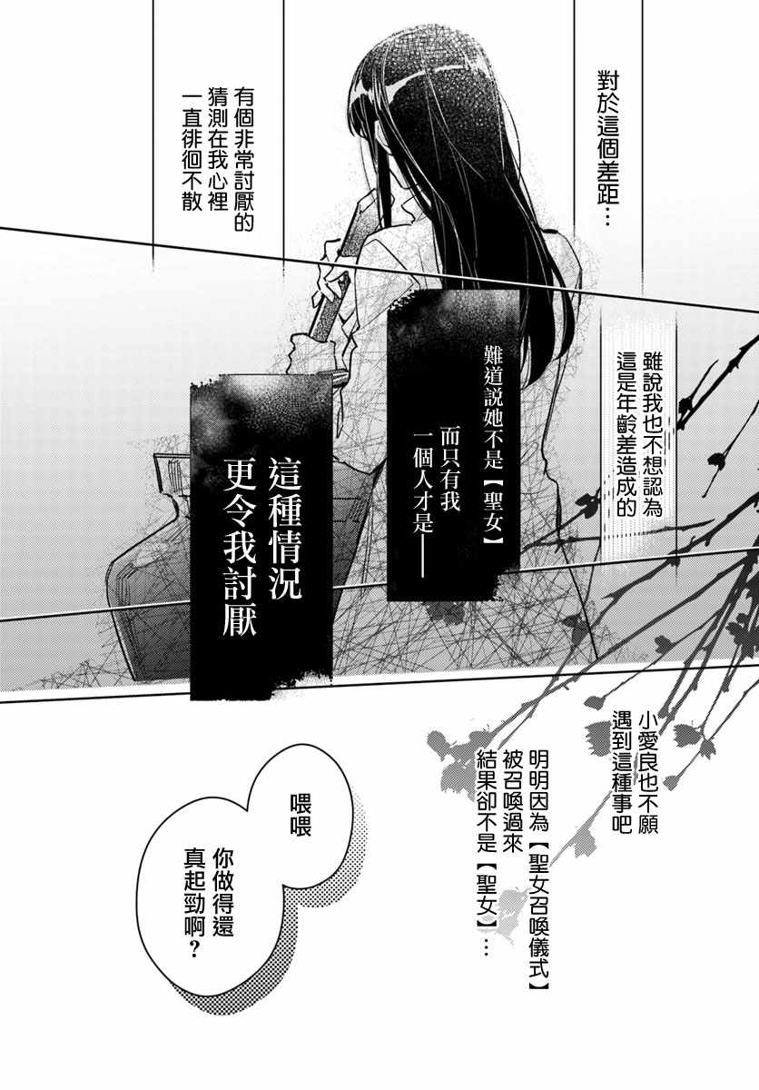 第2话1