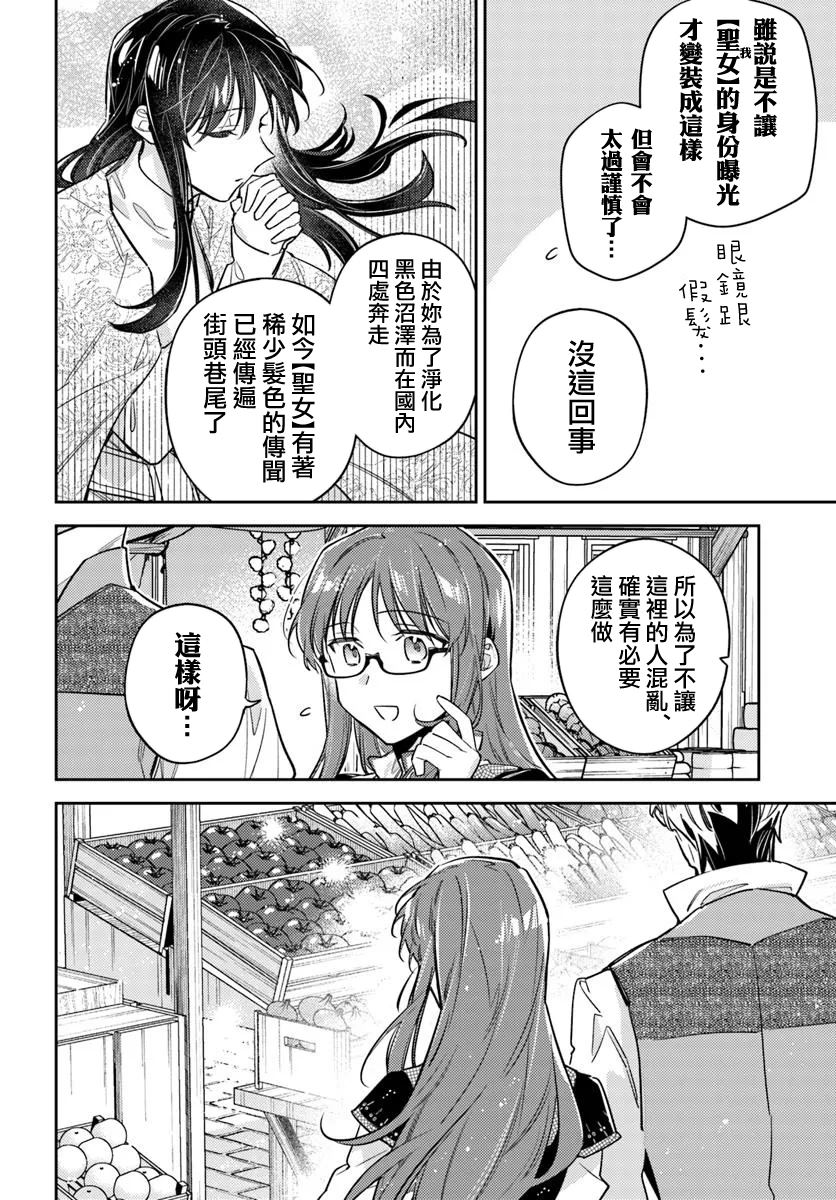 第43话3