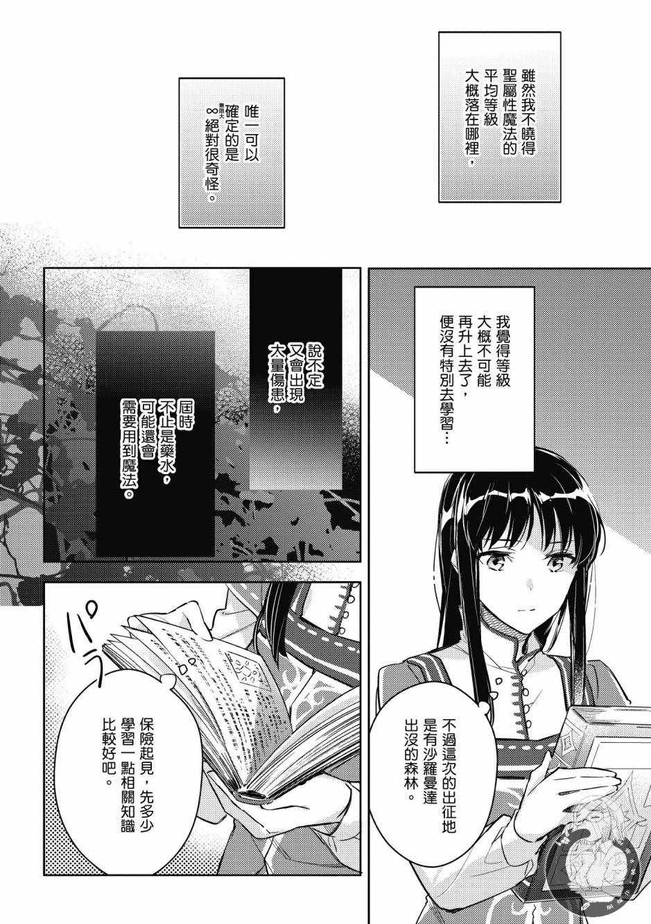 第2卷129