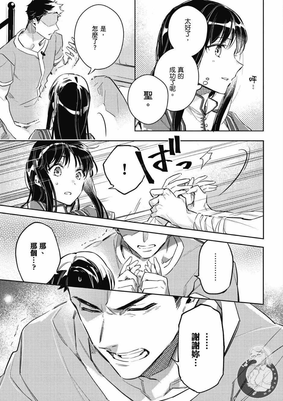 第2卷152