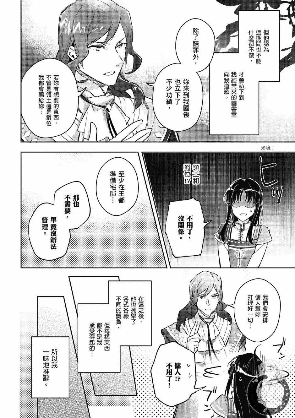 第2卷137