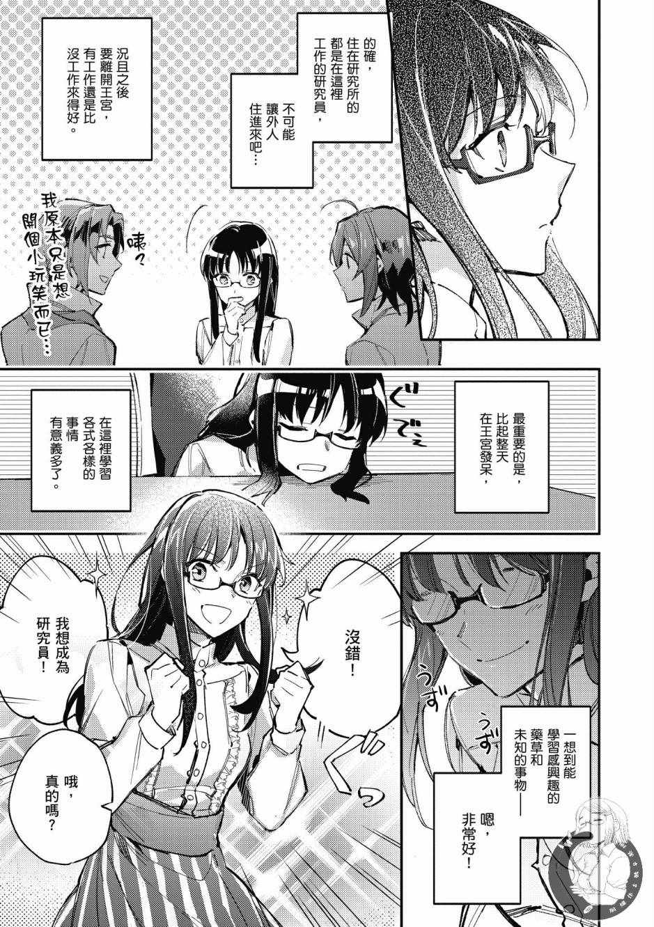 第1卷30