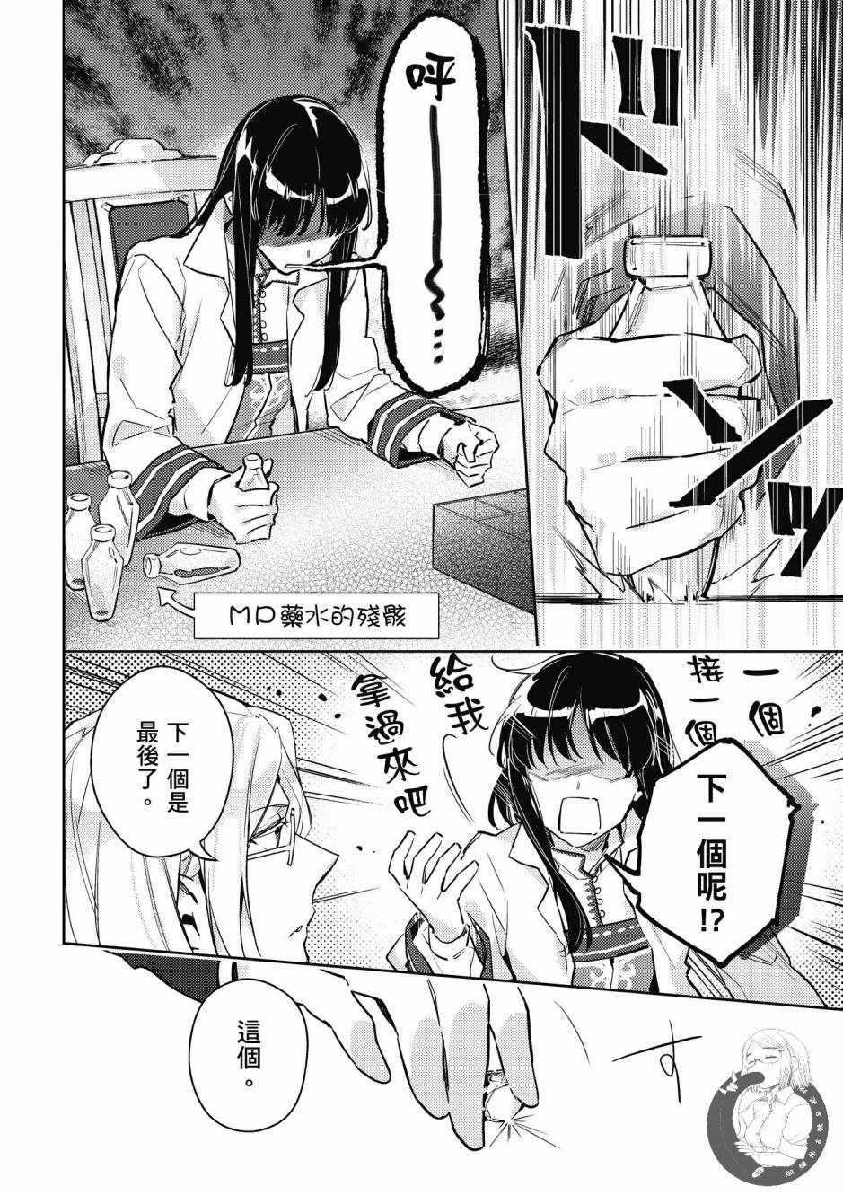 第2卷69
