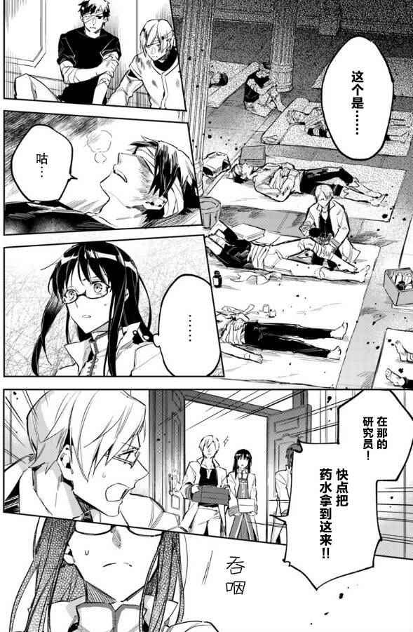 第3话3