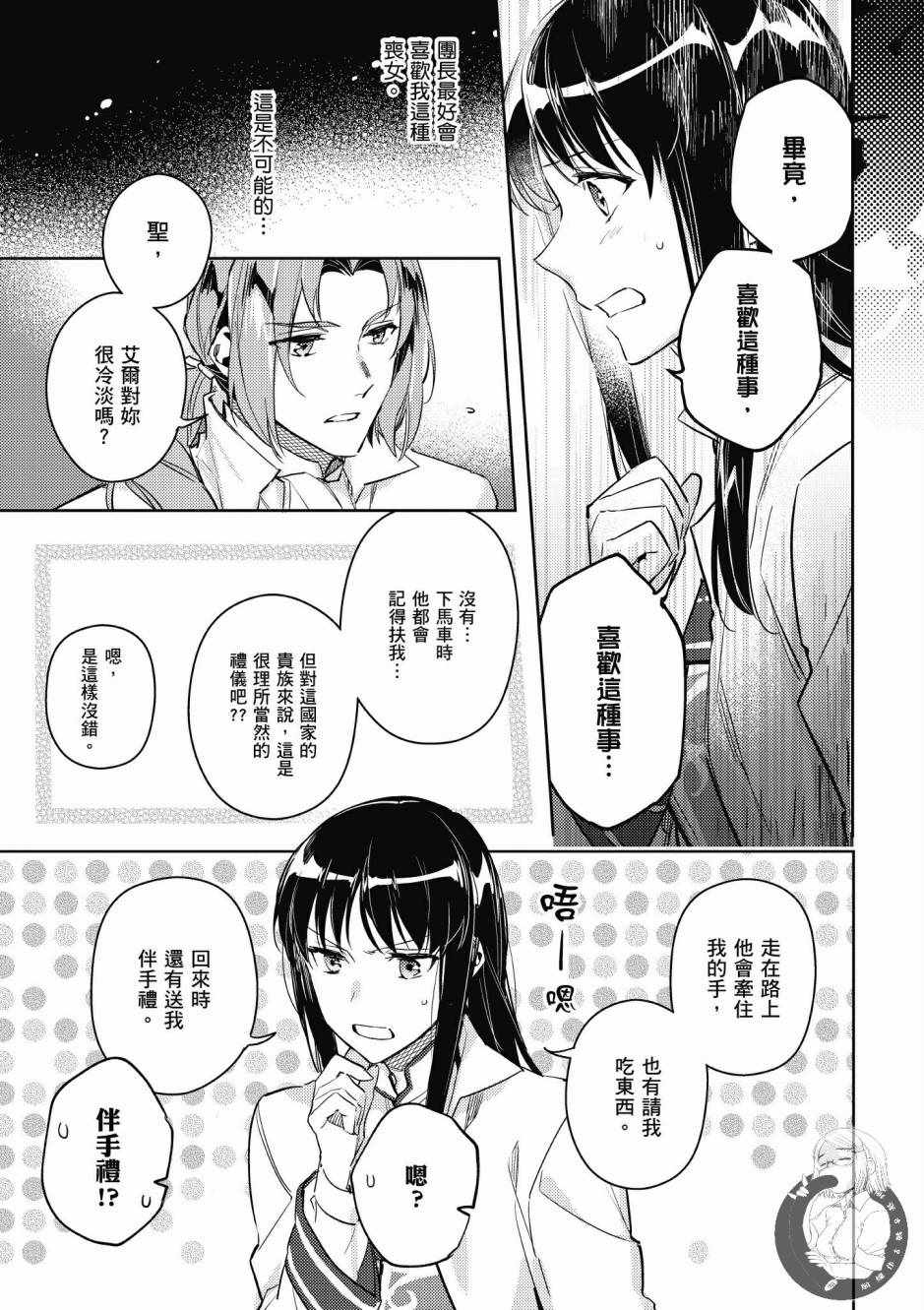 第2卷34