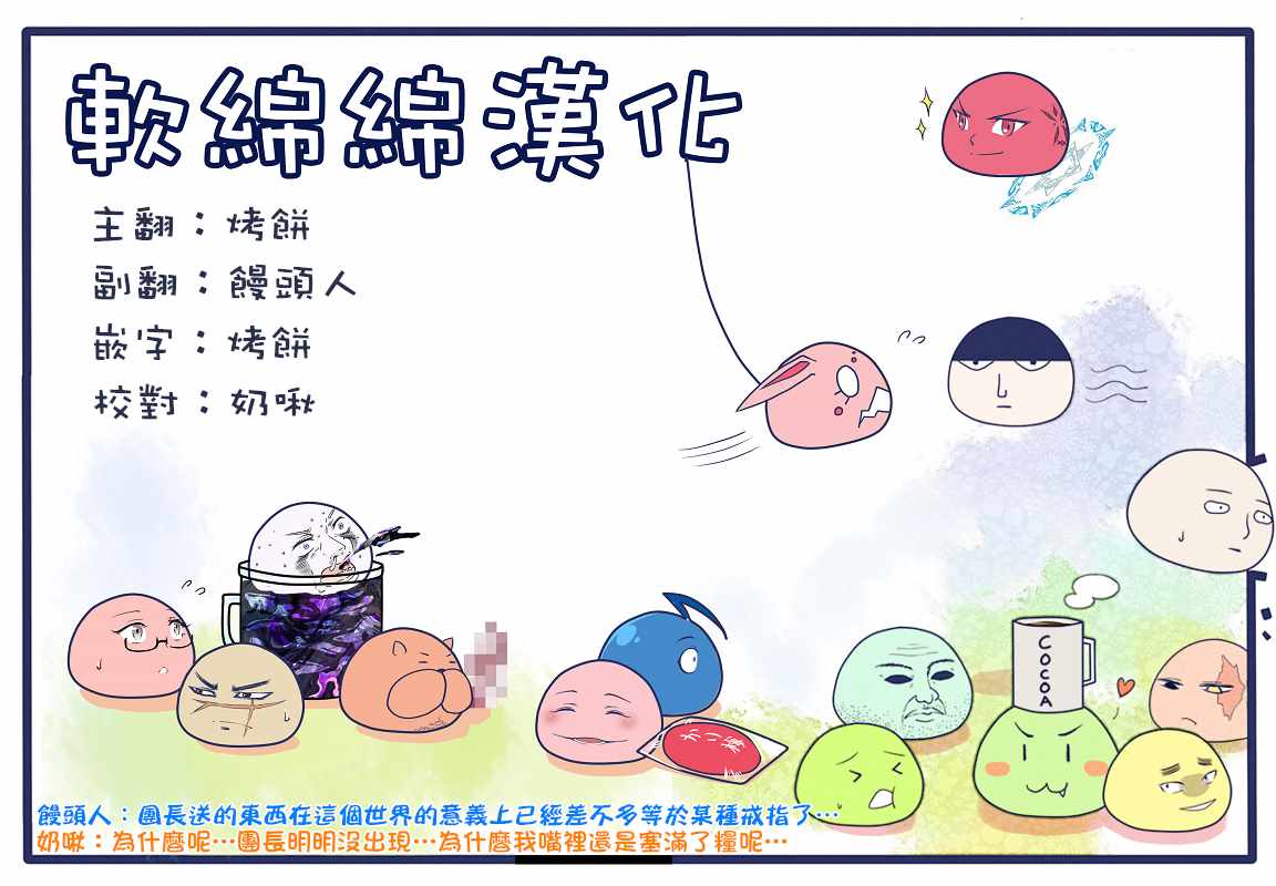 第4话9