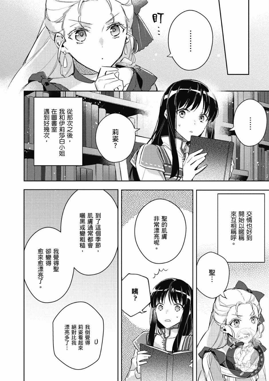 第1卷145