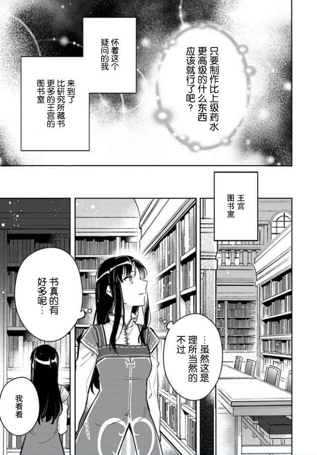 第1话8