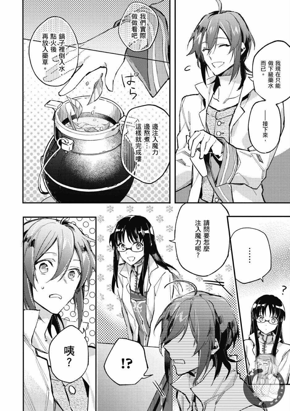 第1卷37