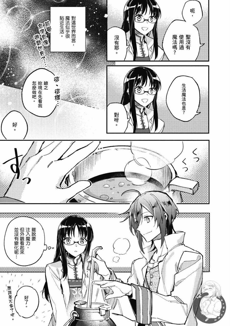 第1卷38