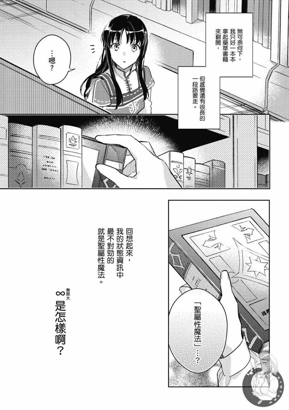 第2卷128