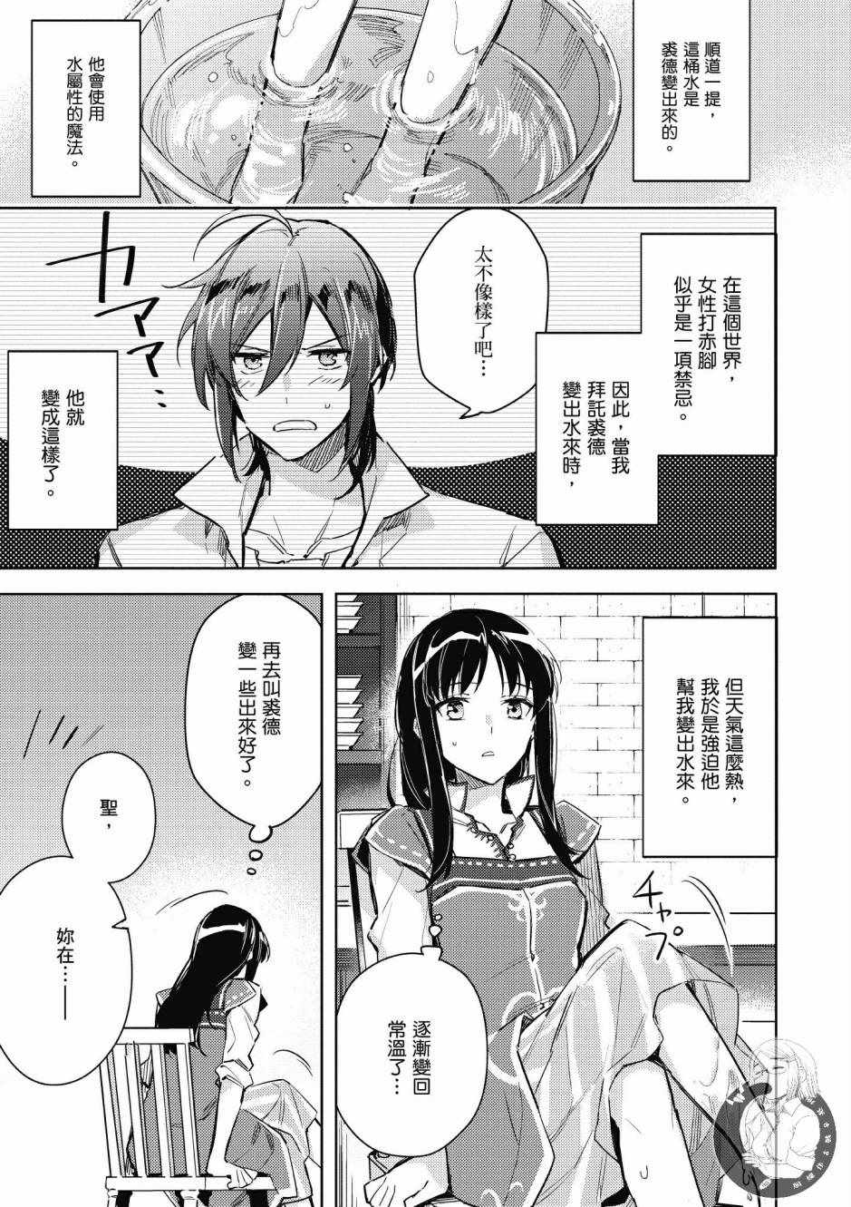 第1卷152