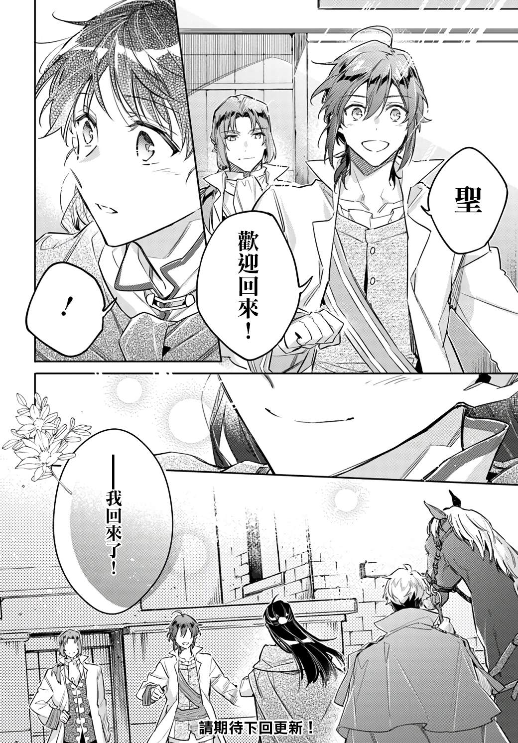 第22.4话8