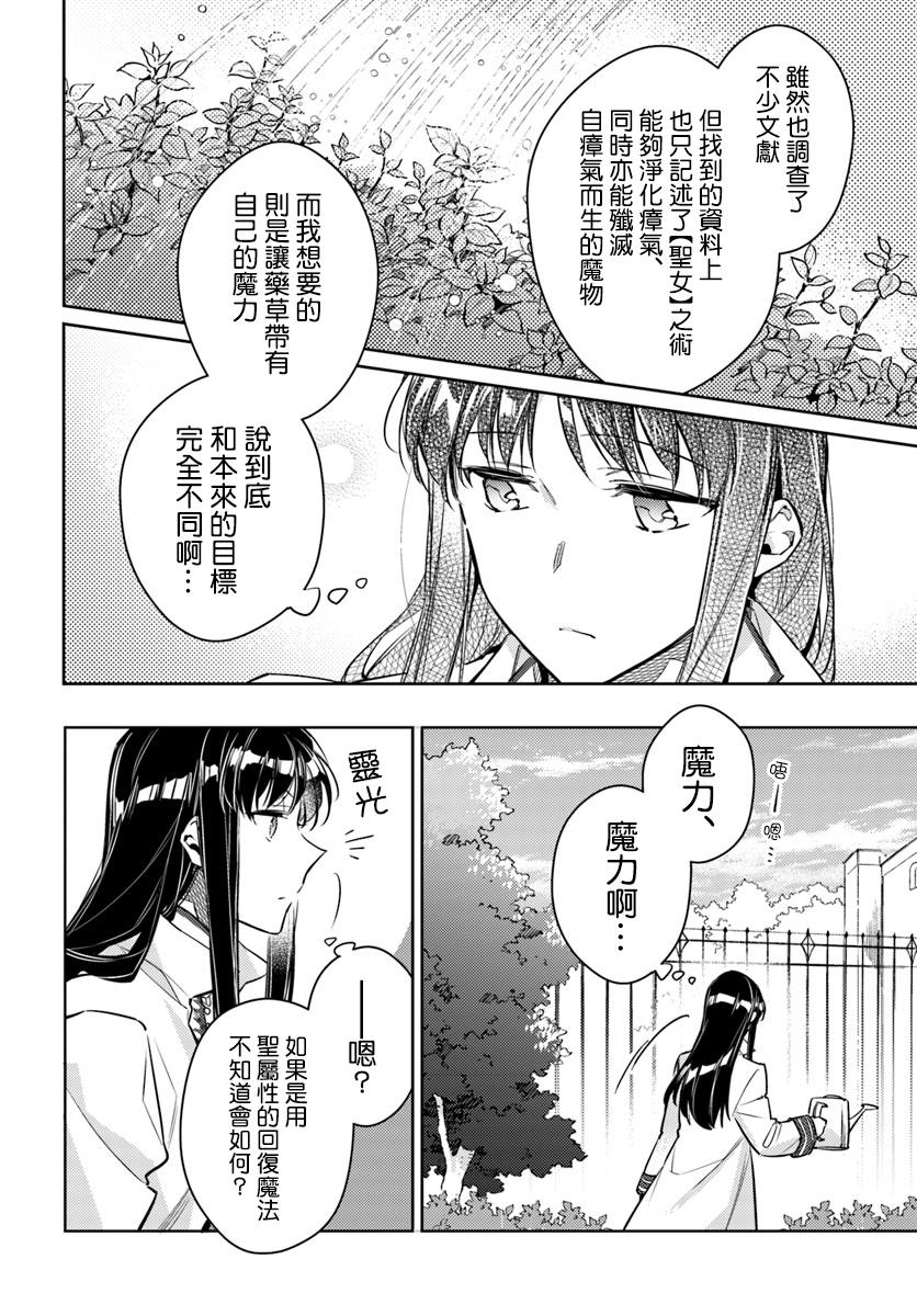番外49