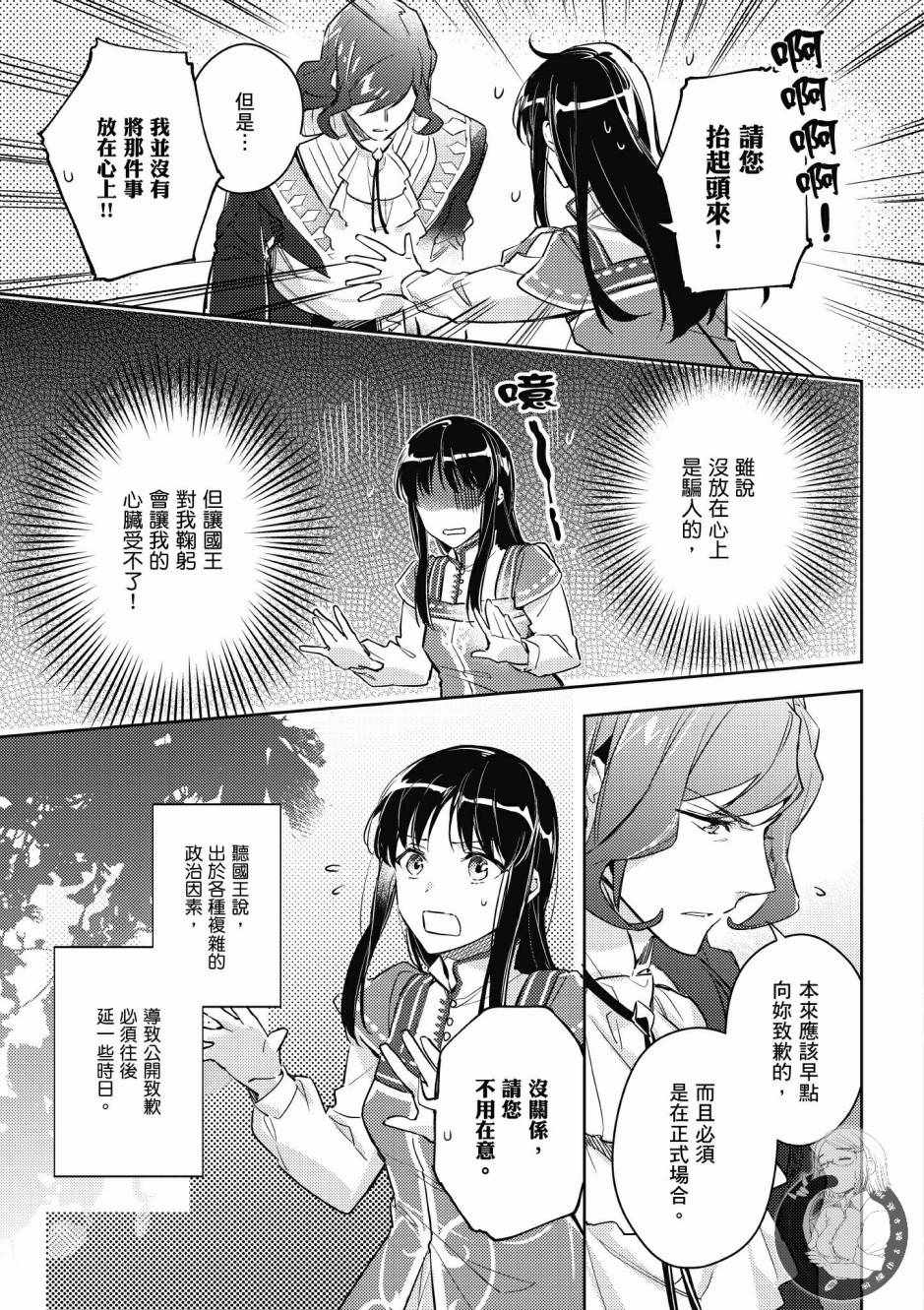 第2卷136