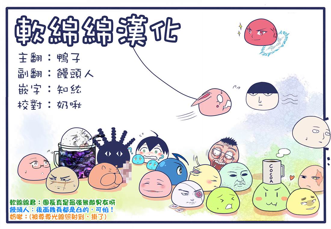 第20.4话11
