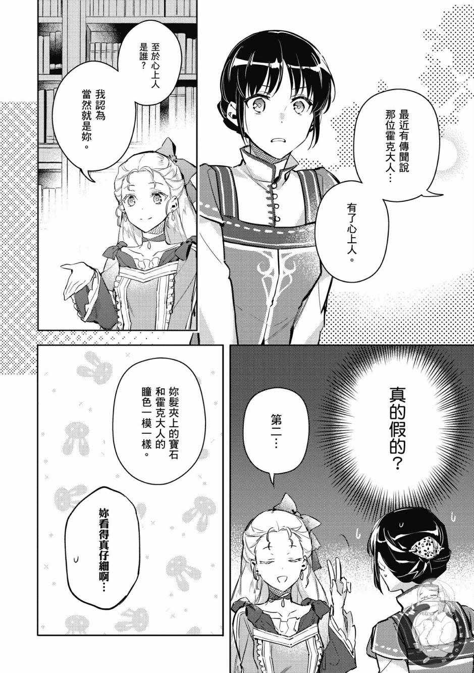 第2卷45
