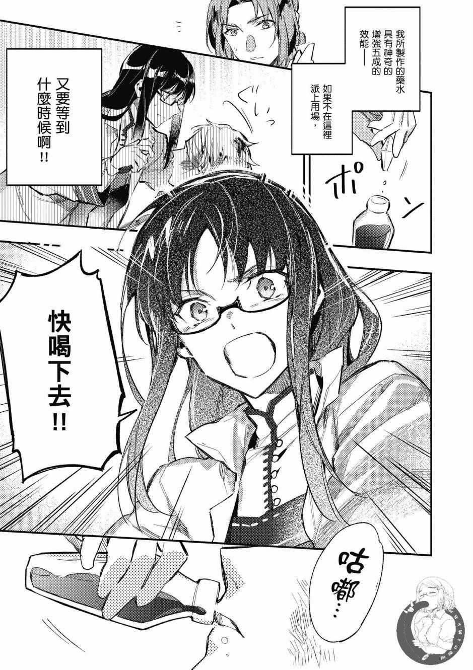 第1卷74