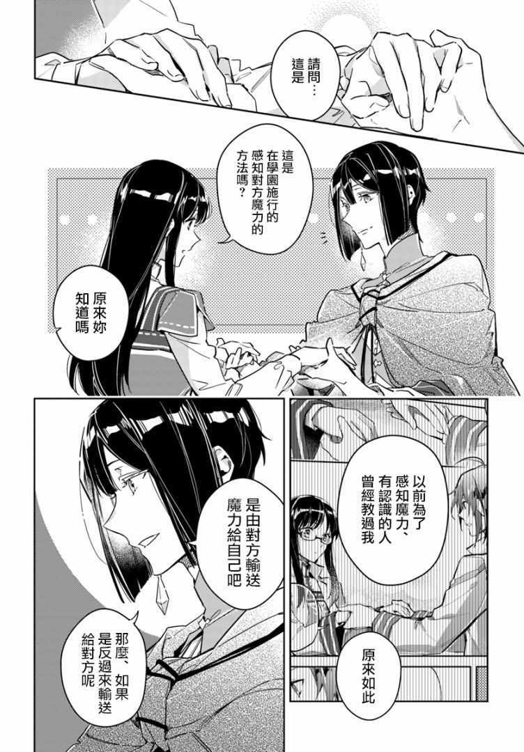 第3话1