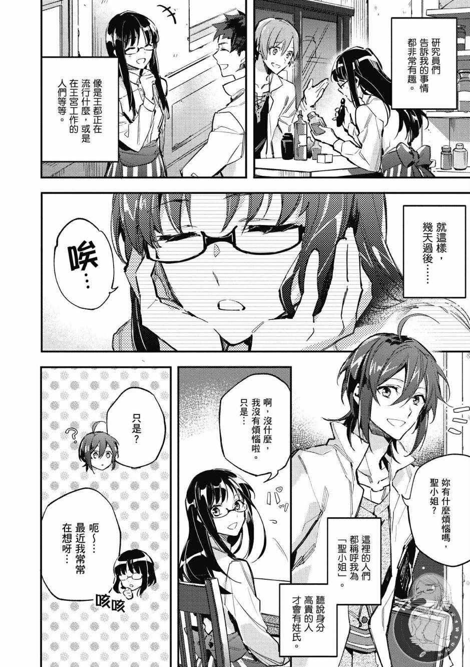 第1卷27