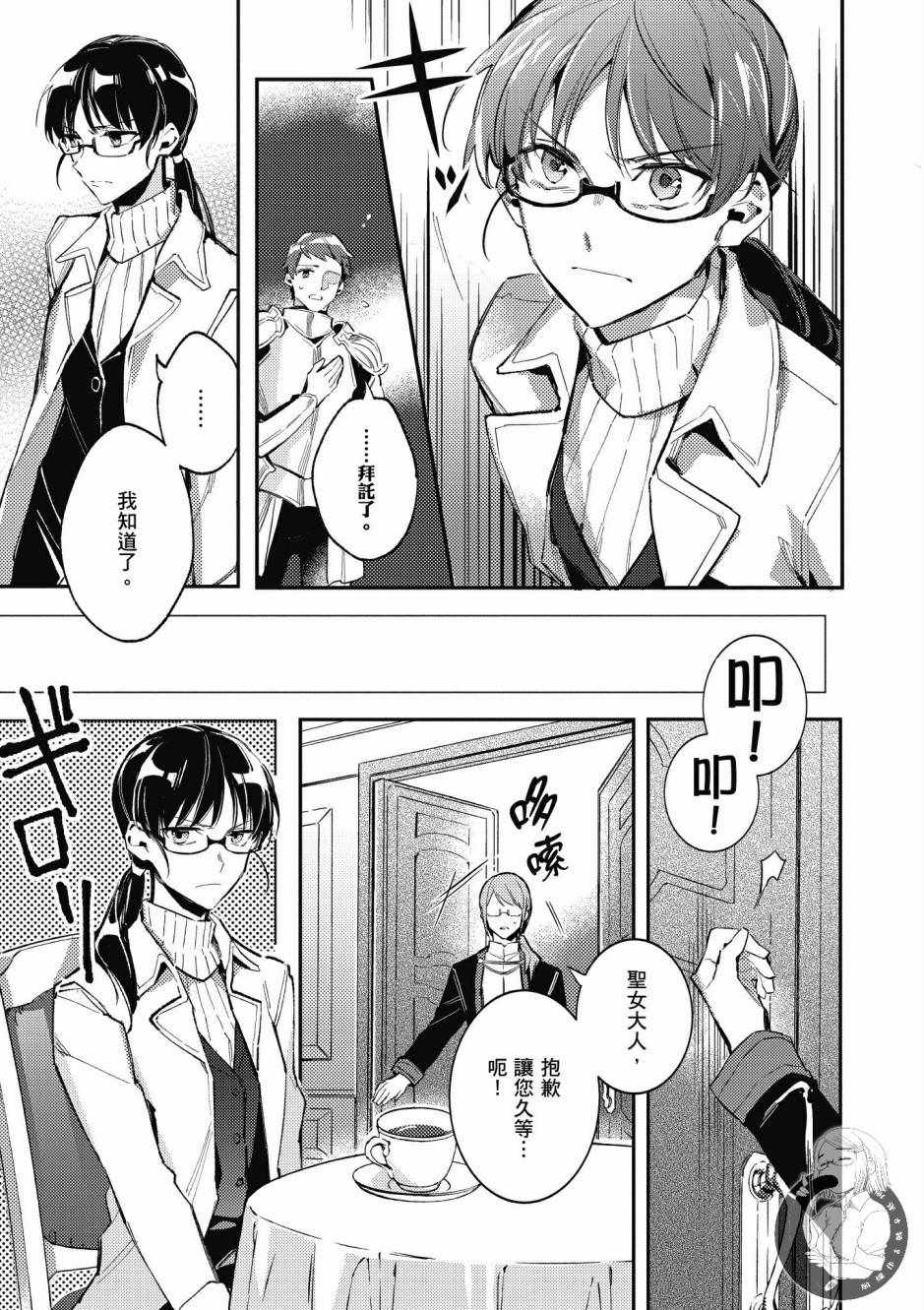 第1卷14